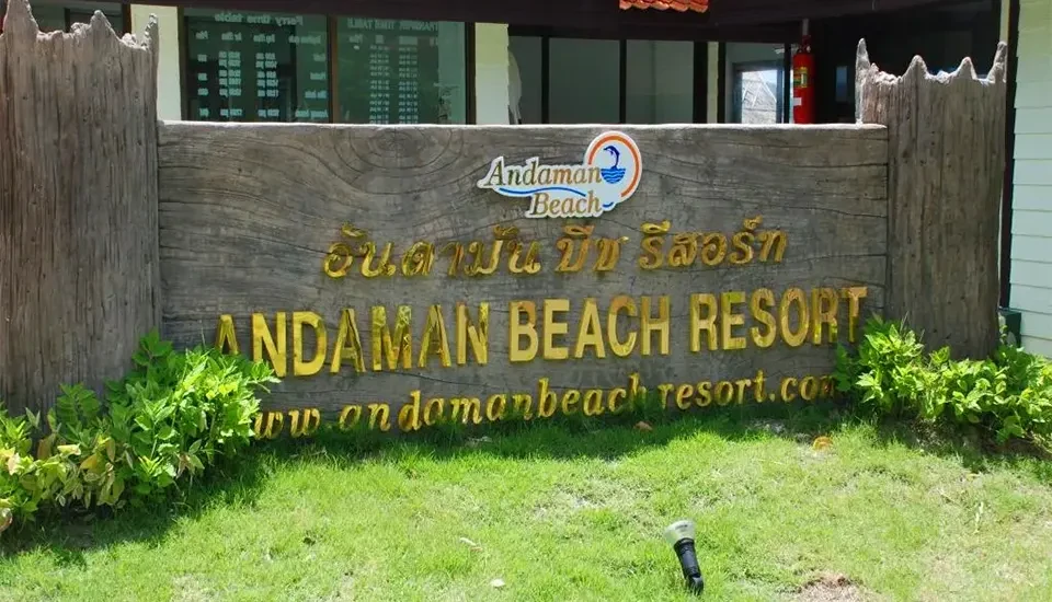 هتل فی فی آندامان ریزورت